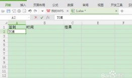 卡池爆料最新表格怎么做,一览无遗的精彩阵容解析