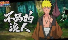 鸣人爆料解析视频,视频内容深度解析